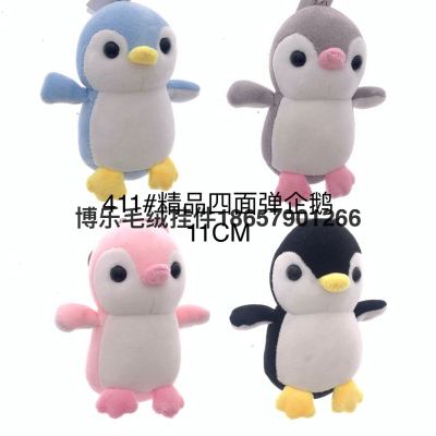 Plush Pendant Boutique Four-Sided Bullet Penguin Keychain Rabbits and Bears Prize Claw Doll Tik Tok Live Stream Amazon Cross-Border Plush