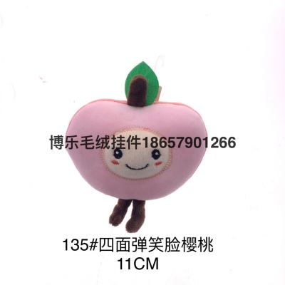 Plush Pendant Four-Sided Elastic Smiley Face Cherry Keychain Watermelon Banana Grab Machine Tiktok Live Streaming Amazon