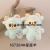 Bunny Bear Small Sample Plush Small Pendant Cross-Border Grab Machine Bag Pendant