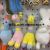 New Grab Machine Doll Doll Plush Toy Push Activity Authentic Gift Small Pendant