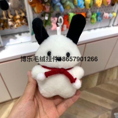 Pacha Dog Doll Pendant Milk Poop Puppy Pendant Xiaohongshu Same Style Creative Doll Plush Bag Pendant H