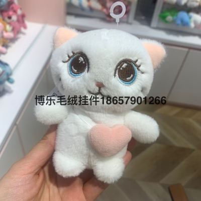 Tiktok Same Style Plush Key Chain Cute Doll Schoolbag Pendant Couple Prize Claw Doll Doll Small Gift Wholesale