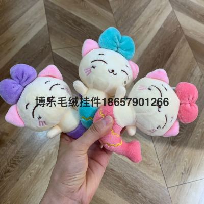 Boutique Pendant Seven-Inch Eight-Inch Plush Toy Bag Ornaments Wedding Throwing Doll Factory Wholesale Customization