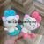 Boutique Pendant Seven-Inch Eight-Inch Plush Toy Bag Ornaments Wedding Throwing Doll Factory Wholesale Customization