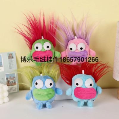 Internet Celebrity Same Style Sausage Mouth Potato Girl Braid Lord Keychain Pendant Creative Schoolbag Ornaments Prize Claw Doll Wholesale