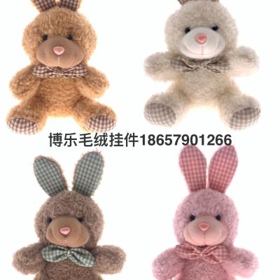 Sitting Rabbit Doll Keychain Bag Pendant Bunny Plush Toy Doll Machine Cake Decoration Accessories Cute Diy