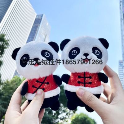 New Tang Suit National Treasure Giant Panda Plush Toy Keychain Pendant Cartoon Doll Parent-Child Doll Doll Ornaments