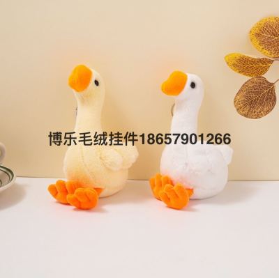 Creative Cute Plush Big Goose Doll Cartoon Yellow Goose Backpack Keychain Pendant Holiday Gift Doll