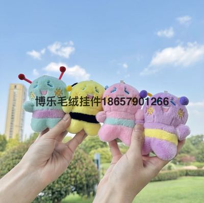 Online Influencer Cute Turtle Honey Plush Doll Keychain Pendant Girlfriends Birthday Gift Cartoon Toy Bag Pendant for Bags