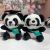 Cute Panda Plush Toy Little Doll 10cm Four-Inch Doll Doll Small Hanging Bag Pendant