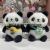 Chinese Panda Doll Plush Toy Net Red Cute Cute Cute Girl Gift Jewelry Children Doll Pillow Wholesale