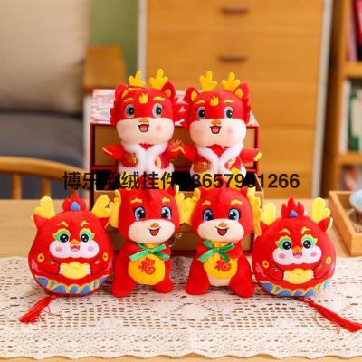 2024 Dragon Year Mascot Pendant Plush Zodiac Dragon Year Doll Doll Tang Suit Dragon Doll New Year Gift Wholesale