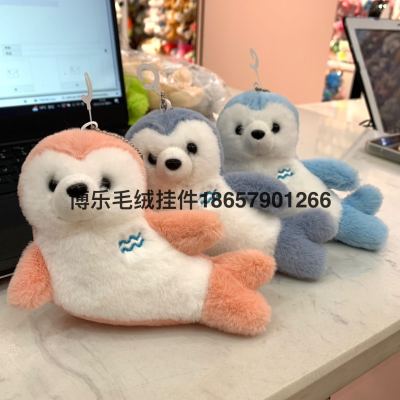 Cute Soft Cute Little Seal Plush Doll Plush Doll Keychain Children's Schoolbag Pendant Couple Bag Ornaments