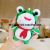 New Tiktok Red Frog Plush Frog Doll Doll Prize Claw Doll Factory Wholesale Pendant