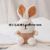 New Milk Tea Rabbit Milk Tea Bear Plush Toy Keychain Bag Ornaments Children Gift Doll Machine Wholesale