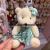 Cross-Border Cartoon Teddy Bear Plush Toy Men and Women Couple Suspender Pants Skirt Bear Doll Keychain Pendant H