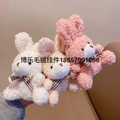 Cartoon Cute Bow Tie Sitting Posture Bunny Doll Children's Toy Plush Pendant Backpack Keychain Doll Wholesale