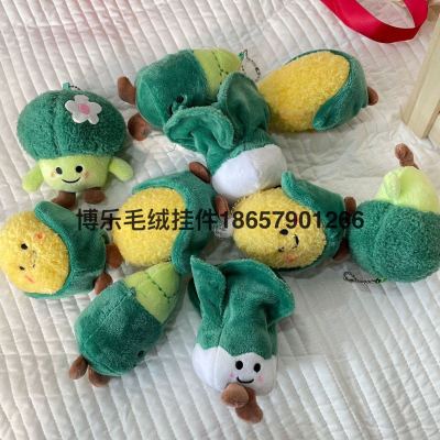 Cute Vegetable Family Keychain Plush Doll Corn Bamboo Shoots Lying Vegetables Vegetable Bag Pendant