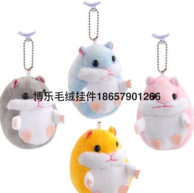 Super Cute Ball Little Hamster Doll Plush Toy Pendant Cute Mouse Doll Fabric Doll Boutique Small Pendant