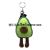 Internet Hot Creative Cool Coffee Egg Avocado Plush Toy Key Chain Fruit Vegetable Doll Prize Claw Doll