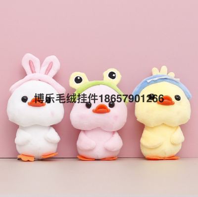 Cute Super Cute Little Duck Pendant Plush Toy Small Yellow Duck Toy Bag Bag Charm Keychain Ragdoll Doll
