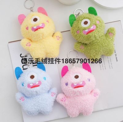 Cyclops Plush Pendant Keychain Clothing Fashion Shoes Accessories Playground Souvenir Prize Claw Doll Toy