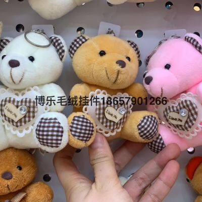 Factory Direct Sales Cute Teddy Bear Stuffed Toy Pendant Holding-Heart Bear Bouquet Bag Keychain Pendant Accessories H