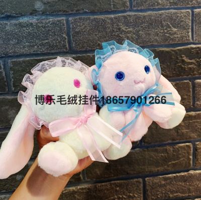 Cute Lace Long Eared Rabbit Plush Toys Wholesale New Year Doll Hanging Doll Toy Bag Package Pendant Keychain