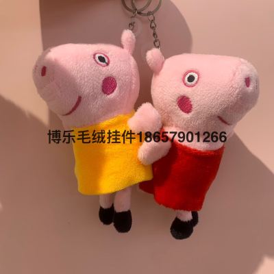 Pig Plush Doll Pendant Bag Ornaments Grab Machine Doll Gift Cute Cartoon Doll Plush Toy Wholesale