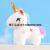 Internet Celebrity Unicorn Plush Pendant Cute Pony Plush Toy Small Mini Pendant Bag Keychain Pendant