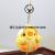 Cartoon Lovely Soft Cute Yellow Chicken Plush Key Chain Pendant Key Ring Doll Doll Clothing Bag H