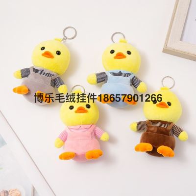 Plush Car Keychain Cute Strap Duck Schoolbag Pendant Couple Backpack Doll Doll Decorative Ornaments
