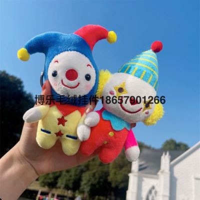 Original Cool Clown Creative Cartoon Circus Lovely Key Buckle Plush Pendant Schoolbag Prize Claw Doll Doll