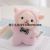 Happy Lamb Plush Toy Key Chain Doll Ins Little Creative Gifts Schoolbag Pendant Baby Doll Ht