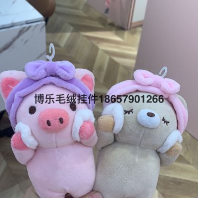 Boutique Prize Claw Doll Prize Claw Doll Wedding Throws Doll Plush Toy Activity Stall Small Gifts Wholesale