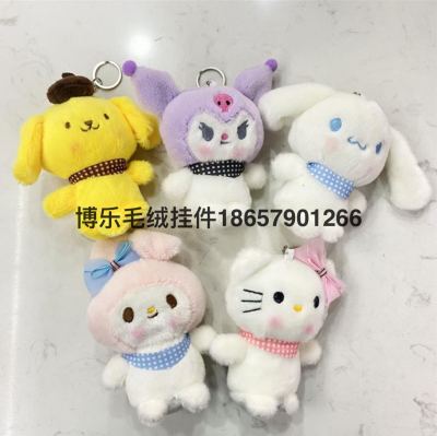Xiaohongshu Same Style Dog Pendant Small Jewelry Plush Bag Pendant Cartoon Key Button Plush Small Gift