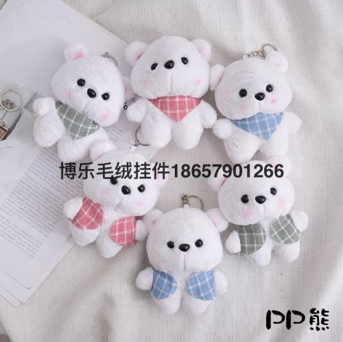 可爱休闲小熊玩偶 轻松熊情侣毛绒玩具公仔挂件 花束公仔婚庆礼品