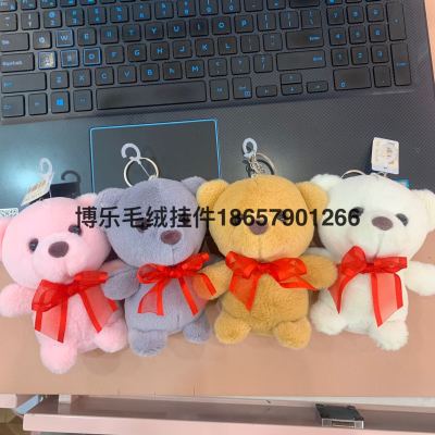 Bow Tie Teddy Little Bear Plush Toys Little Doll Pendant Knot Wedding Throwing Small Gift Claw Machine Doll Wholesale