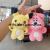 Plush Cartoon Key Button Doll Wholesale Cute Backpack Pendant Prize Claw Doll Doll Couple Small Gift Ornaments