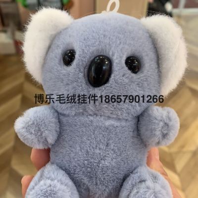 Factory Wholesale Four-Inch Prize Claw Doll Plush Toys Doll Boutique Creative Gift Little Doll Doll
