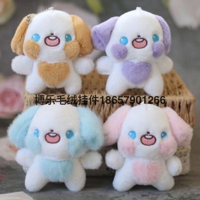 Cute Internet Celebrity Puppy Pendant Plush Toy Dudu Dog Doll Ragdoll Bag Pendant Key Ring