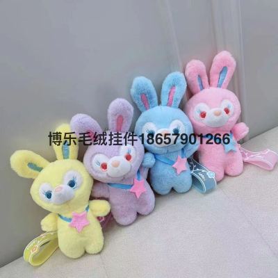 Online Celebrity Ins Cute Bunny Pendant Plush Toy Doll Doll Doll Bag Ornaments