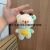 Cute Bee Bear Doll Plush Toy Cartoon Jelly Bean Keychain Doll Grab Machine Doll Backpack Ornaments