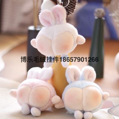 Cute Bunny Butt Bag Hanging Plush Toy Prize Claw Doll Wholesale Bag Pendant Key Ring