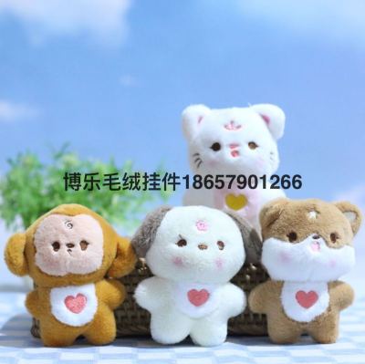 Cute Love Animal Pendant Plush Toy Little Monkey Toy Bag Bag Charm Doll Keychain Doll