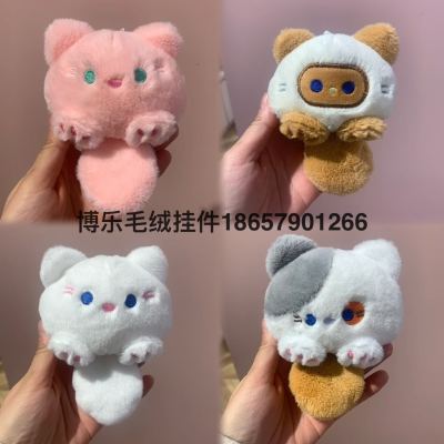 Cute Bb Call Casual Cat Plush Hanging Piece with Sound Cartoon Doll Keychain Bag Ornaments Little Doll Doll