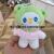 Internet Celebrity Tiktok Cute Tuanzi Pendant Plush Toy Doll Cartoon Bag Pendant Keychain Doll Doll