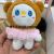 Internet Celebrity Tiktok Cute Tuanzi Pendant Plush Toy Doll Cartoon Bag Pendant Keychain Doll Doll