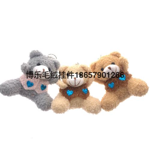 跨境珍珠绒小熊毛绒玩具钥匙扣挂件幼儿园玩具小礼品婚庆活动赠品