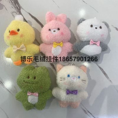 Japanese Cartoon Bear Pendant Frog Yellow Duck Keychain Bread Series Girly Heart Gift Plush Toy Ugly and Cute